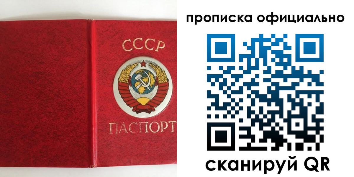 регистрация в Богдановиче